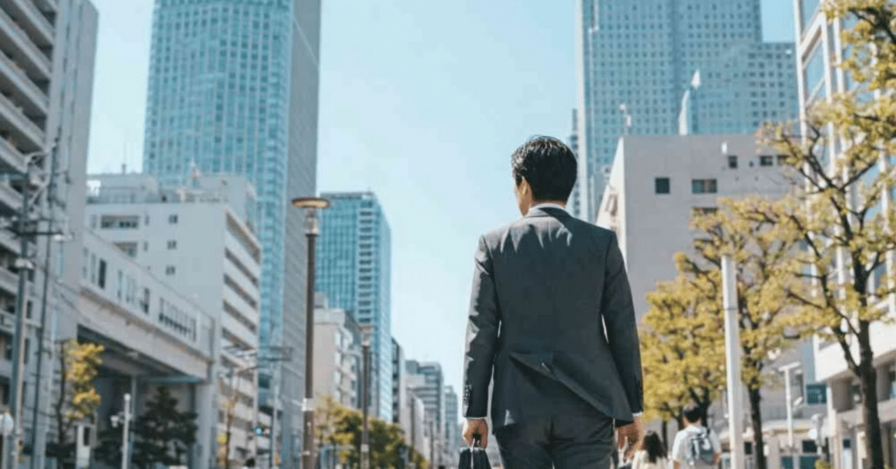 退職して気づいたこと7選MAU底辺サラリーマンの日常