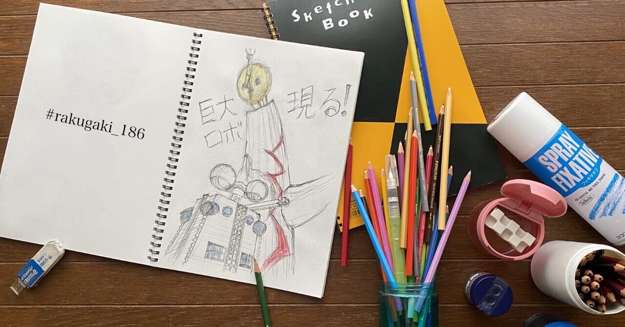 rakugaki_186「EXPO'70 日本万国博覧会」 ｜imaori