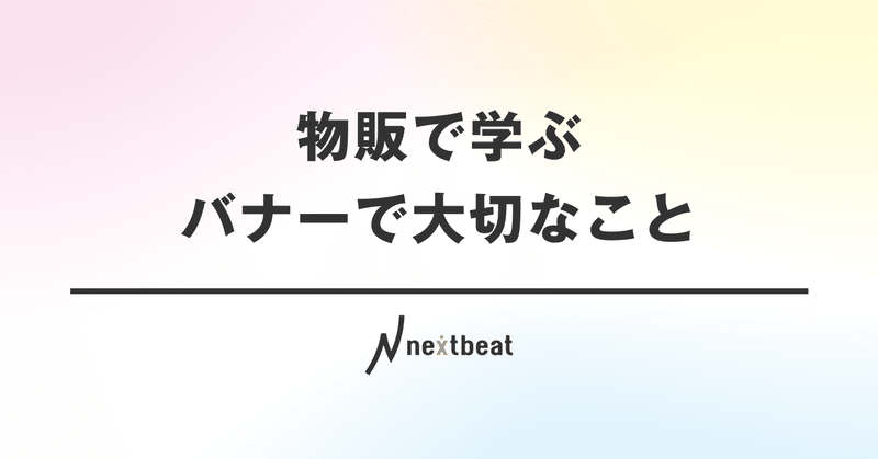 テンプレート_サムネイル_通常記事_写真なし____8