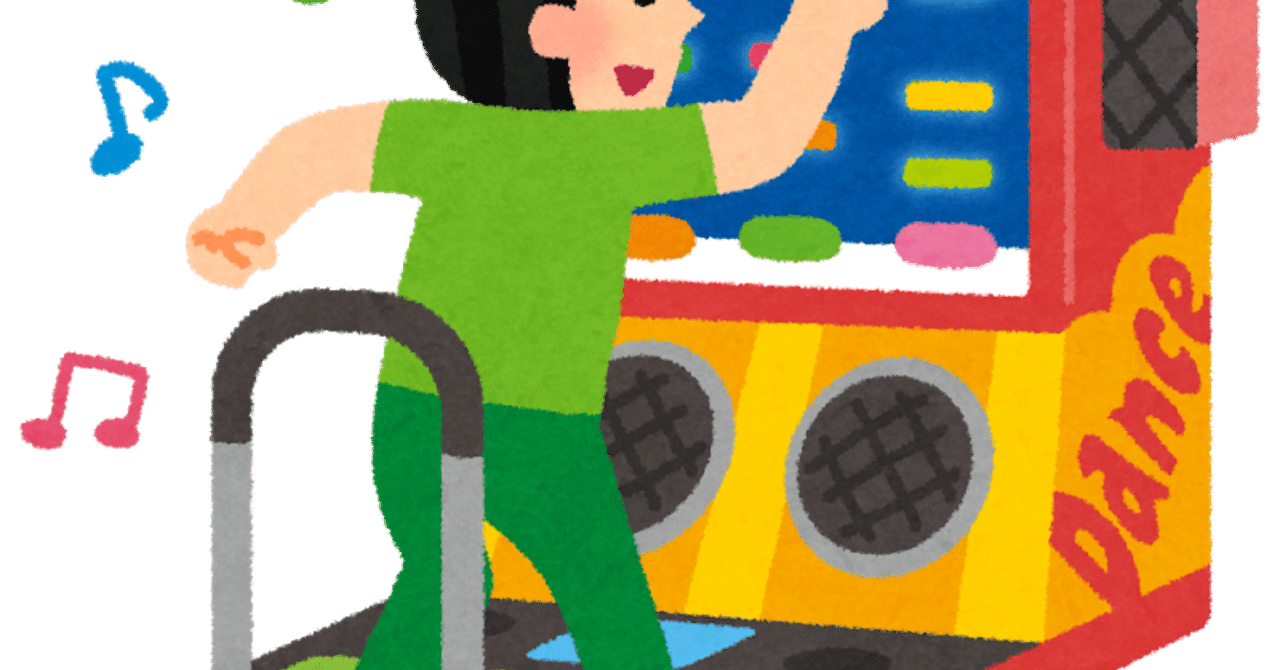 Ddrはやはりスポーツである The 9th Konami Arcade Championship Dancedancerevolution 観戦感想 ごまなつ Note Ddrはやはりスポーツである The 9th Konami Arcade Championship Dancedancerevolution 観戦感想 ごまなつ Note