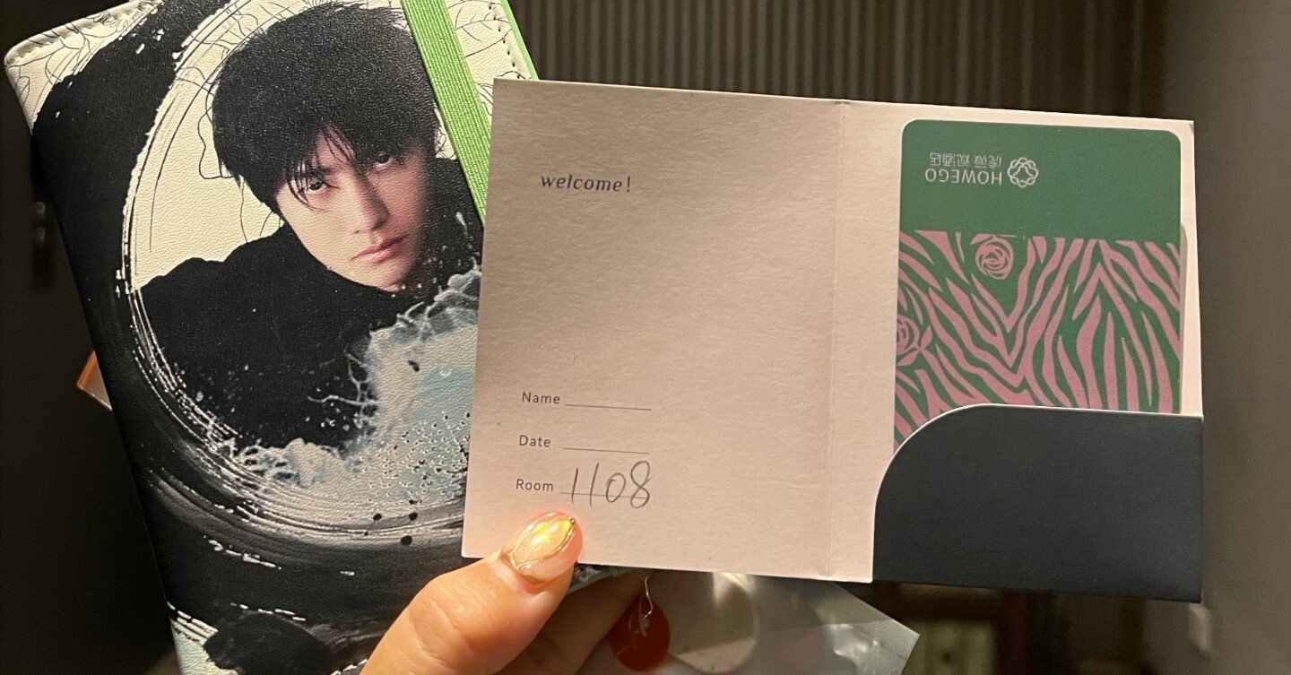 王一博上海赛车日记 ②〜上海嘉定到着〜2025.4.25｜奏