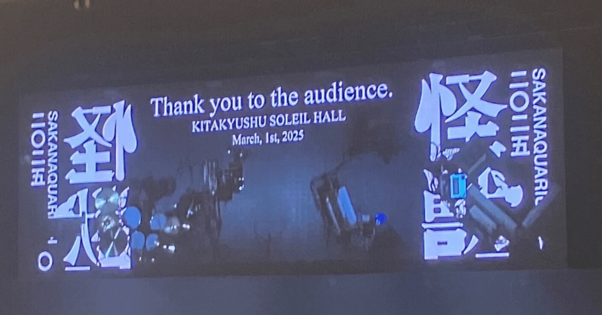 LIVE FISH 　サカナクション　daiyama20さま LIVE FISH サカナクション daiyama20さま LIVE FISH