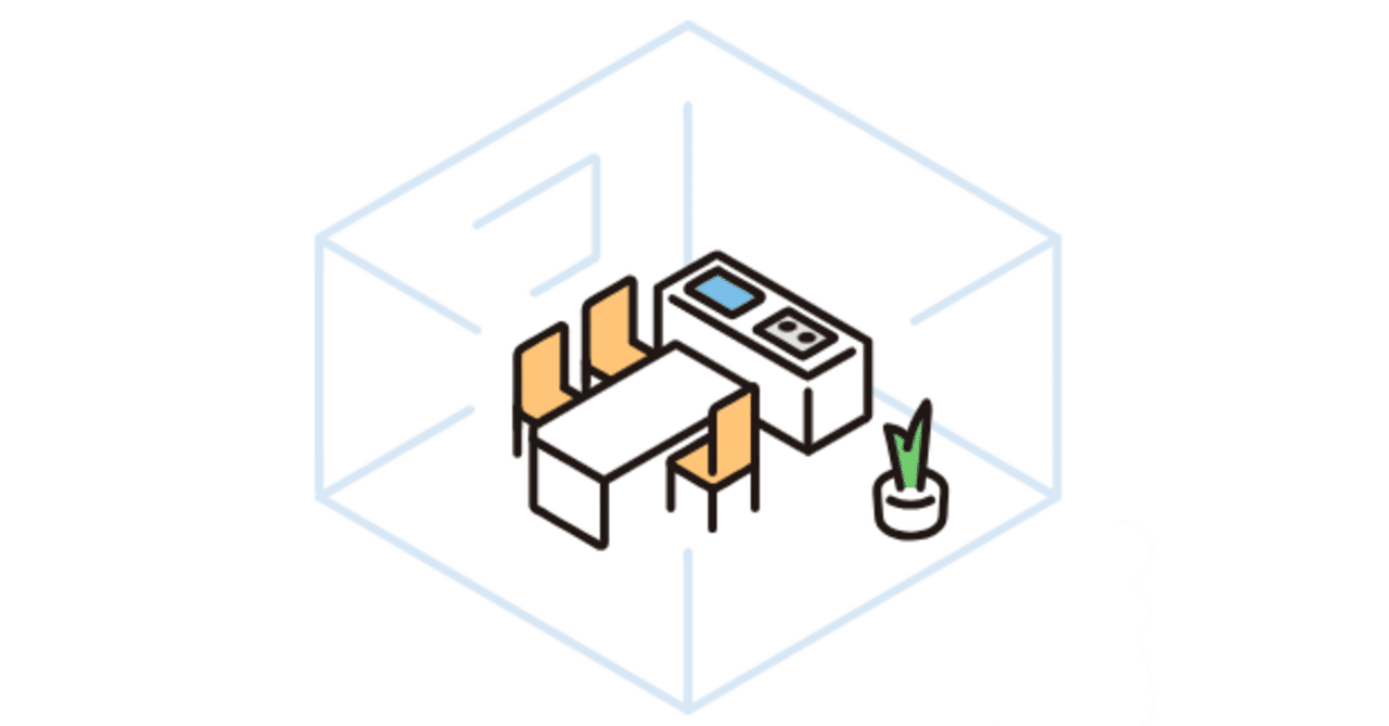 殻と檻DECOY総研