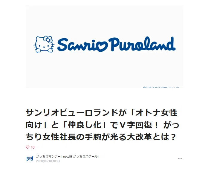 スクリーンショット (214)