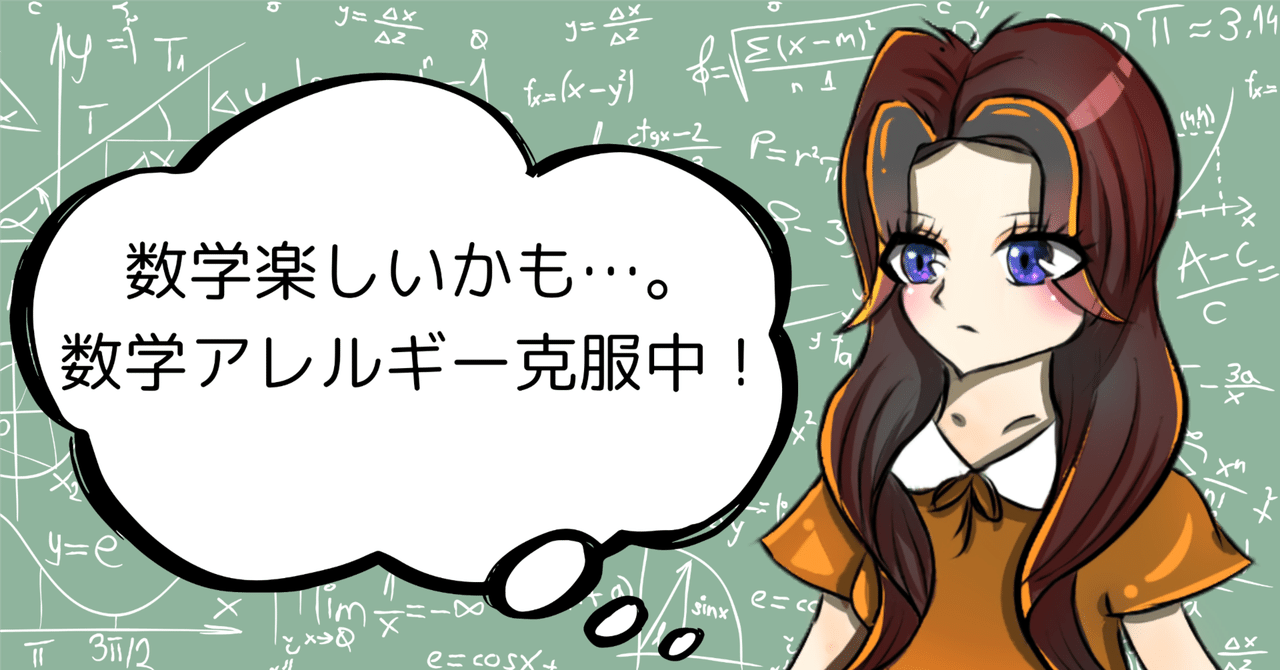東大対策数学 [Ⅰ・A/Ⅱ・B] 中級から上級そして超上級へ 東進
