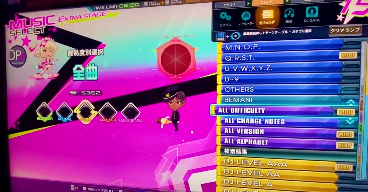 beatmaniaIIDX DPクリアの本質 ─全曲EXHARD CLEAR者の視点で上達法を