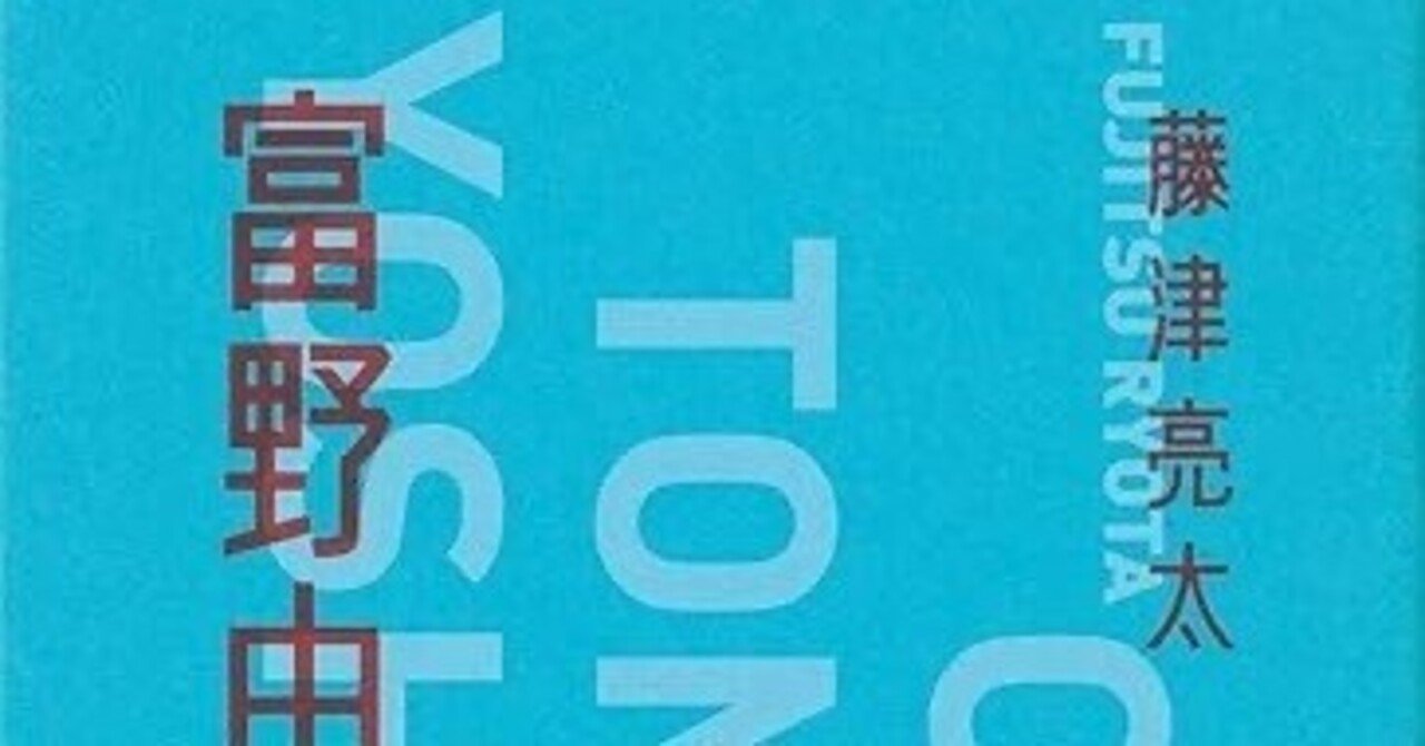 【希少！】ガンダムの現場から 富野由悠季発言集／氷川竜介・藤津亮太(編) 51kojE7mLML._SY200_QL15_.jpg