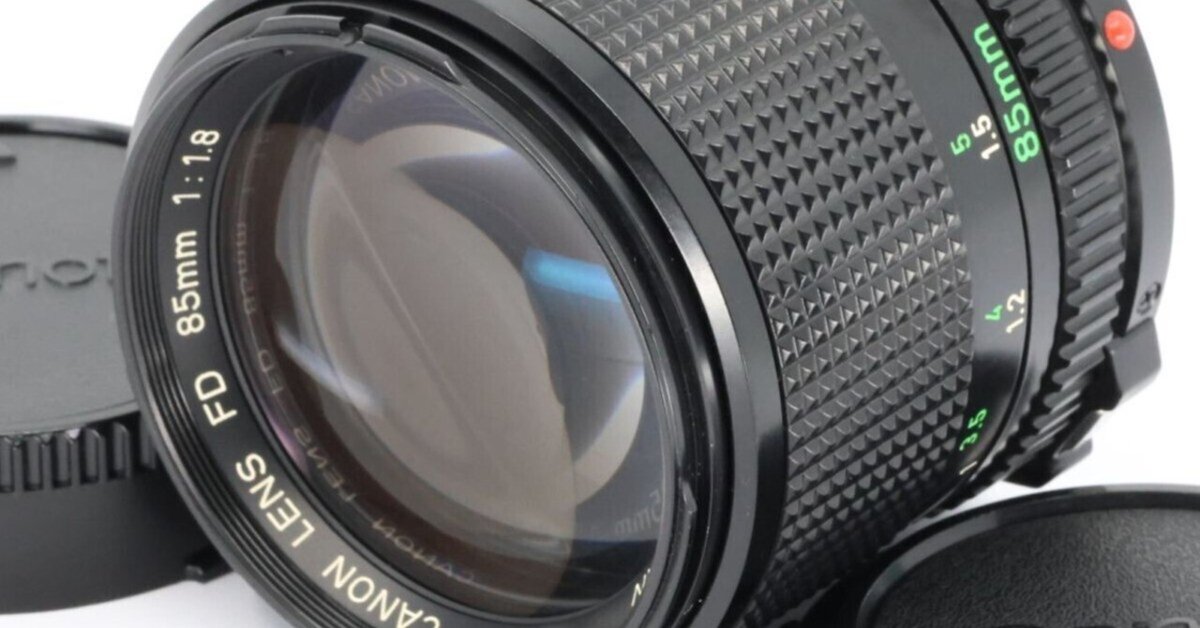 2025/05/18入荷｜Canon New FD 85mm F1.8｜美しいボケ味と明るさ