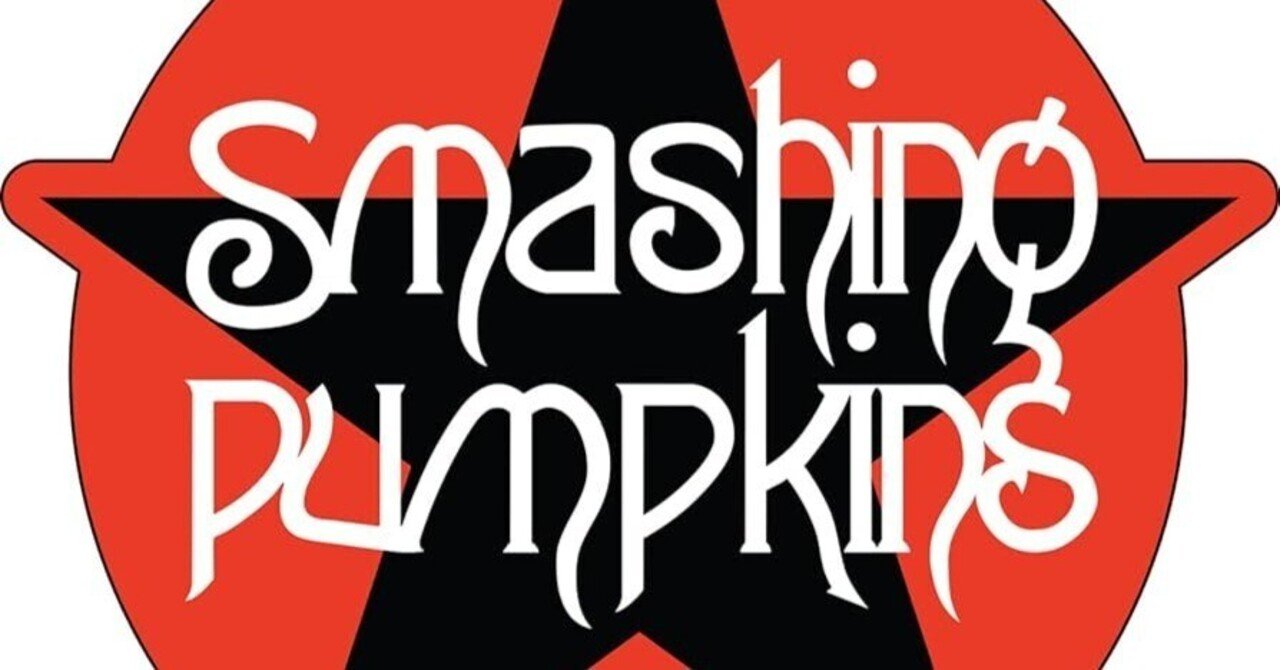 The Smashing Pumpkinsの解散～再結成～現在を語ろうと思う⑤｜テツ
