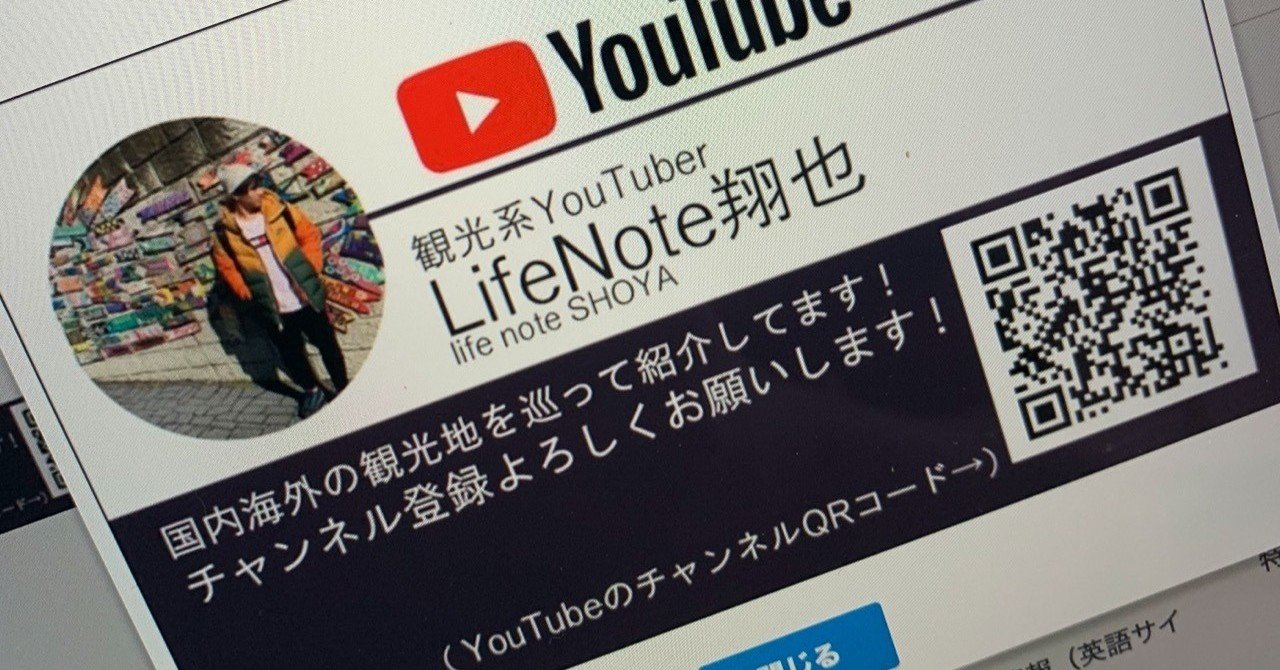 名刺作ってみた lifenote note