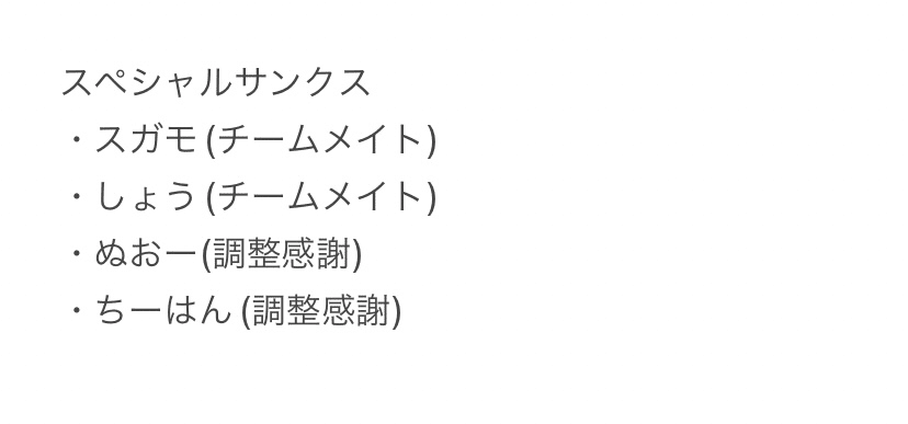 公式3on3 Best16】 赤黄ベロベティ解説｜HAYATO