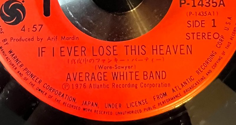 庶民価格レコード探検隊 - ChakaKhan｜SWING-O a.k.a.45｜note