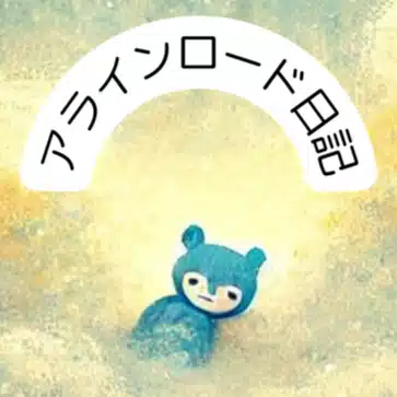 なおちゃん☆気分の上がることだけ考える