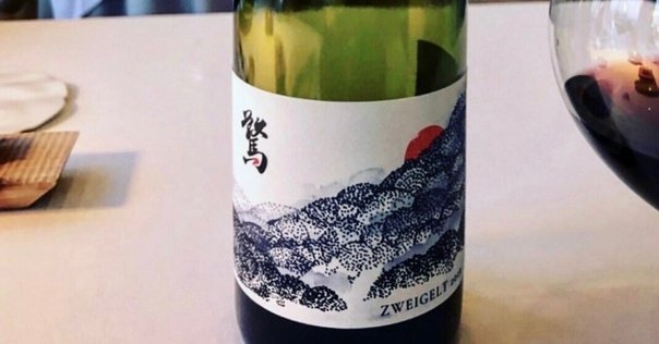 ワインの製造技術