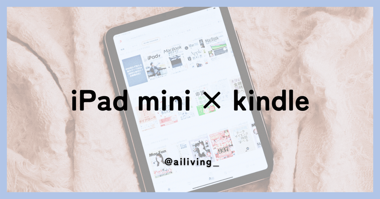 説明文必ず読んでください。　iPad mini 本体のみ 説明文必ず読んでください。 iPad mini 本体のみ iPad miniが