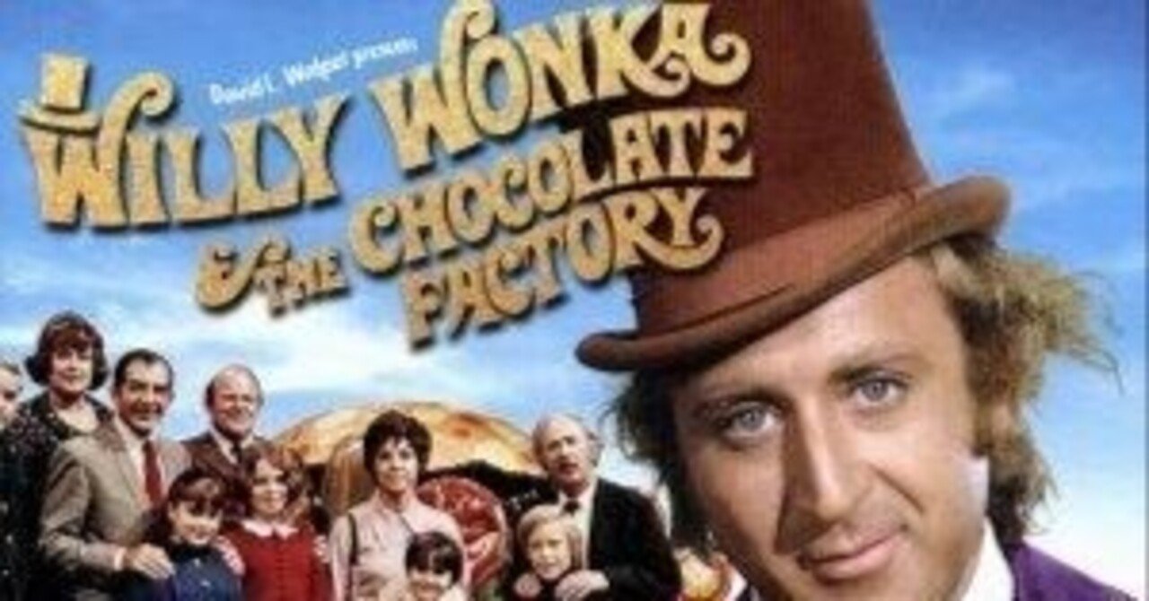 ネタバレなし解説】夢のチョコレート工場って？｜メシベ