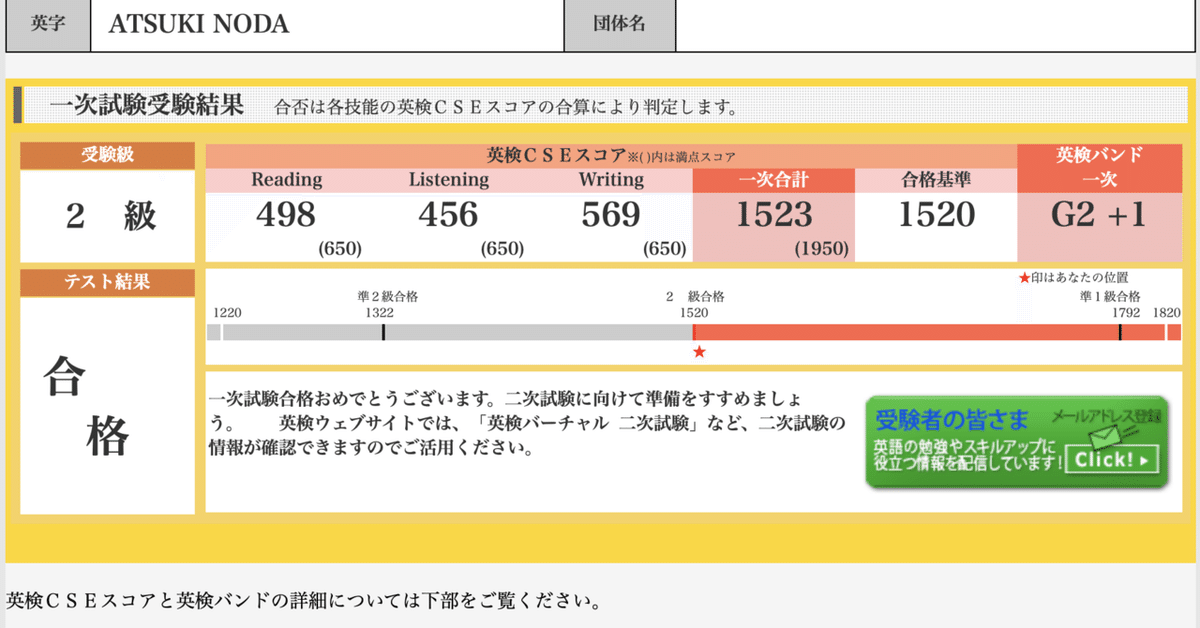 スクリーンショット 2020-02-09 18.20.09