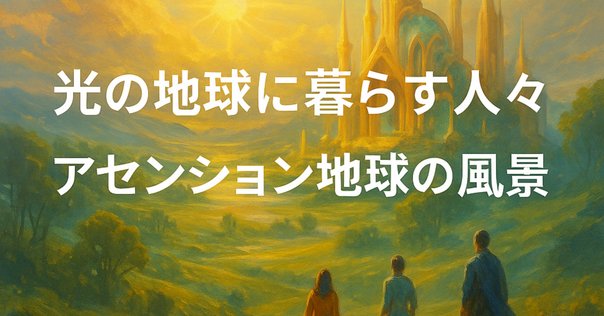 フィールドにみえた＜社会性＞のゆらぎ――霊長類学と人類学の