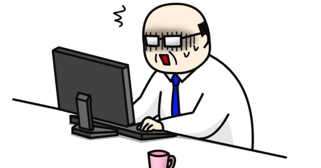 太ったおじさんのアイコンにしたら急にpv減った みっど Ecスペシャリストへの道 Note
