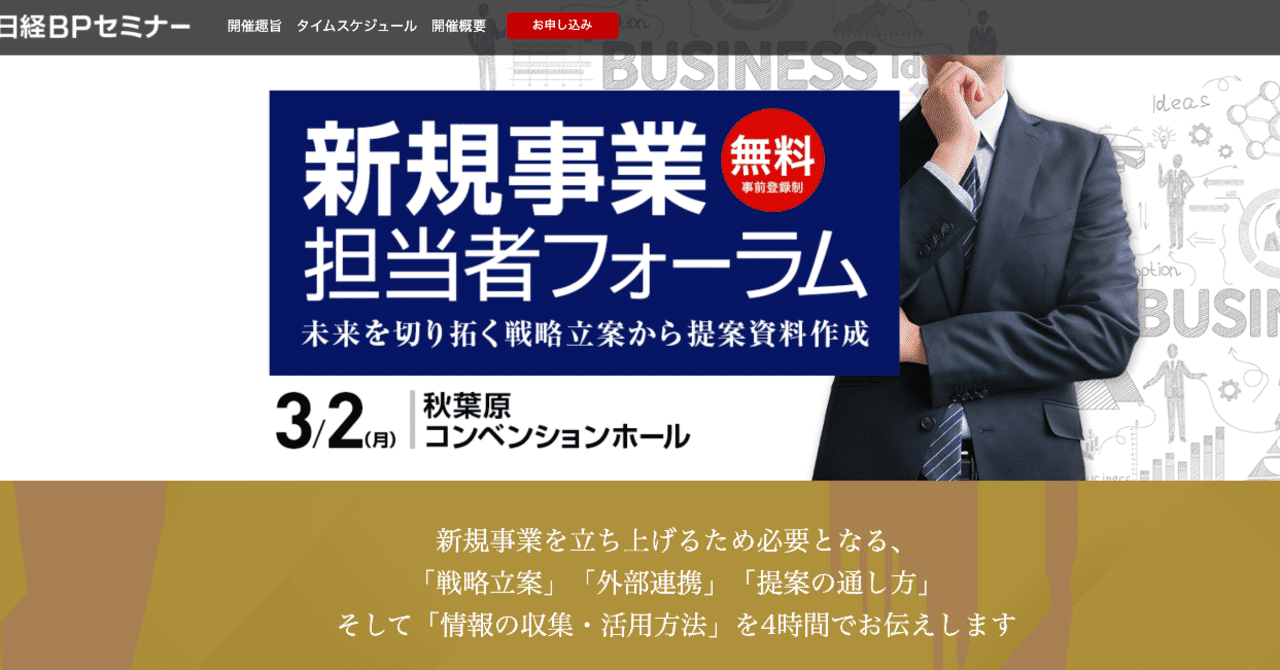 スクリーンショット_2020-02-10_14
