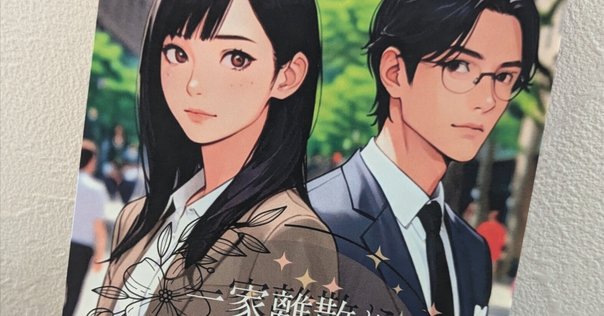 野望の王国（全27巻｜雁屋哲 由起賢ニ）KindleUnlimited傑作選