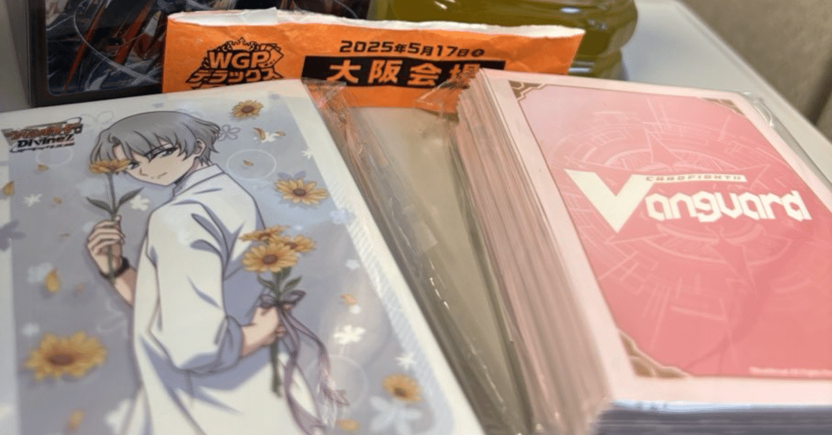 WGPデラックス大阪会場 限定品 セット WGPデラックス大阪会場 限定品 セット