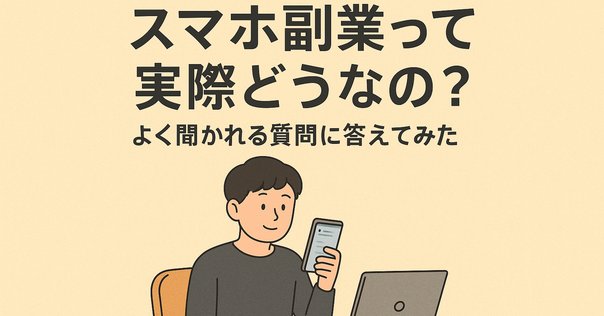 Amazon.co.jp: ︎︎ スマホ人生戦略 お金・教養・フォロワー35の