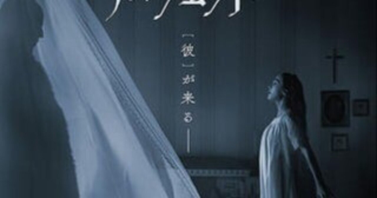 映画「ノスフェラトゥ」、無風コラム2025 #082｜ぐり