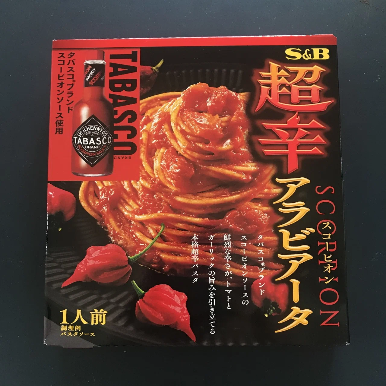 新発売「超辛アラビアータ スコーピオン」は私を唸らせるか？｜カヌレ 