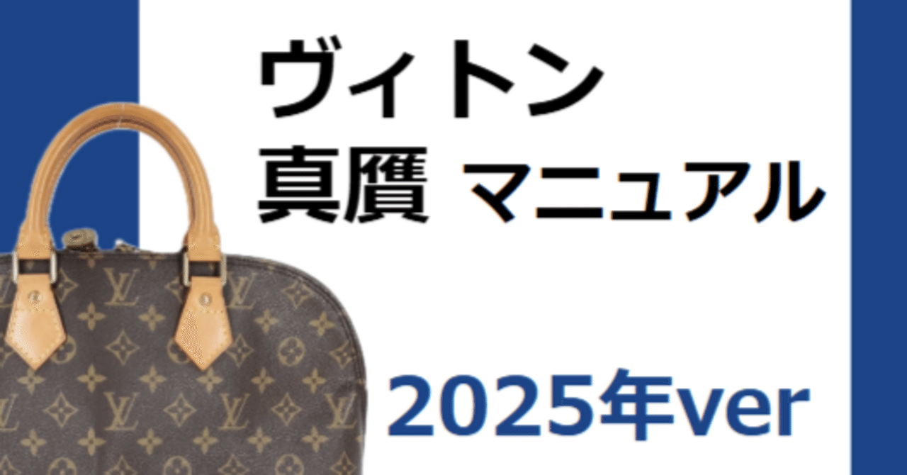LOUIS VUITTON - プロフィールを必ず確認して下さい、 org.jpg