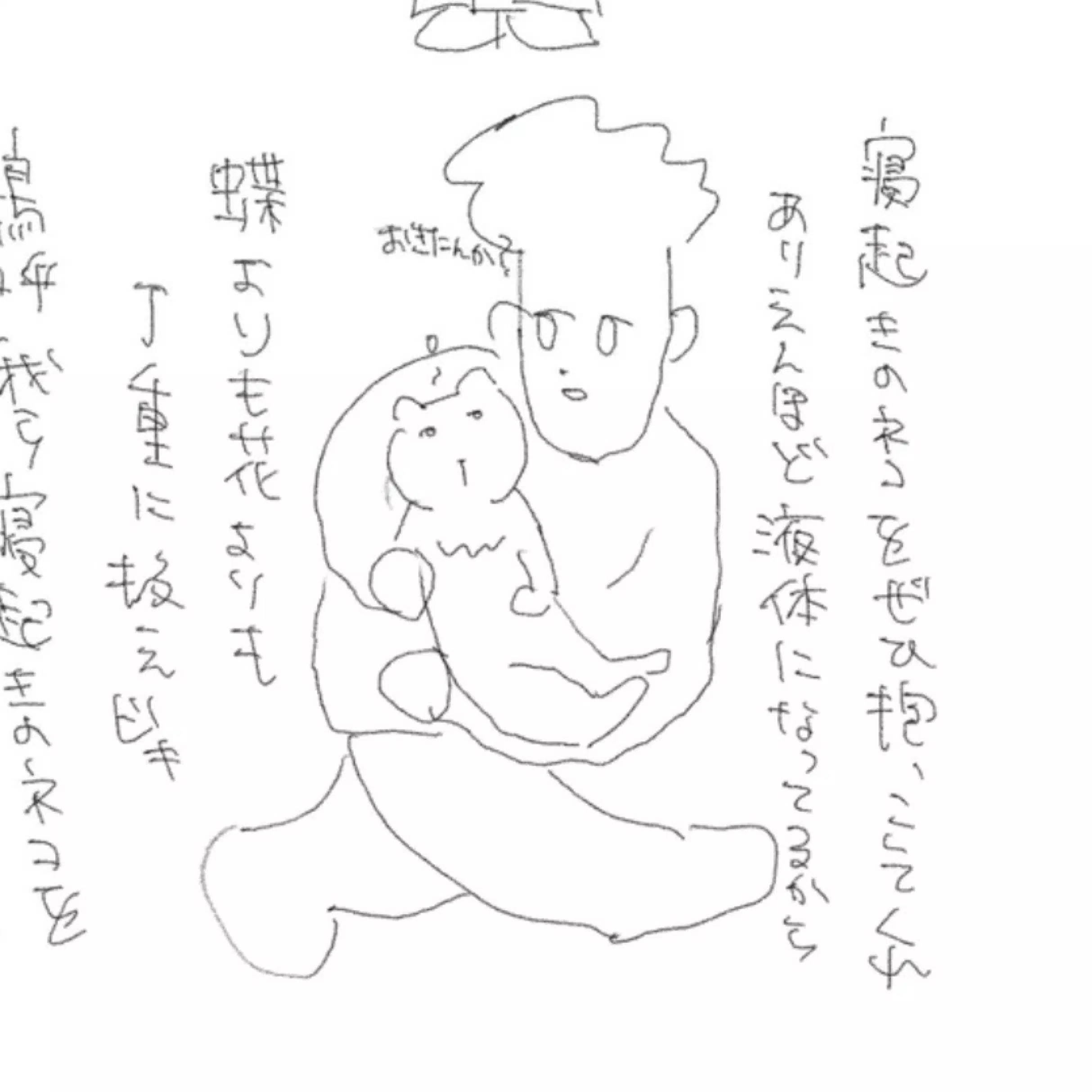 nekonpu
