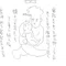 nekonpu