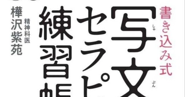 Amazon.co.jp: 京セラフィロソフィ : 稲盛和夫: 本