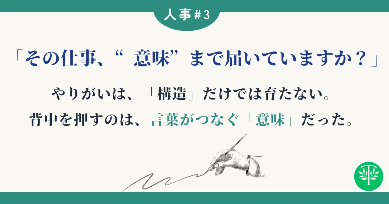 社会 保険 労務 士 仕事 が ない