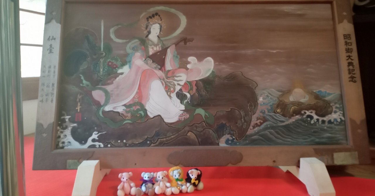 黄金山神社★健康な体を手に入れ迷った時助けてくれる正しい決断　オルゴナイト 黄金山神社☆健康な体を手に入れ迷った時助けてくれる正しい決断