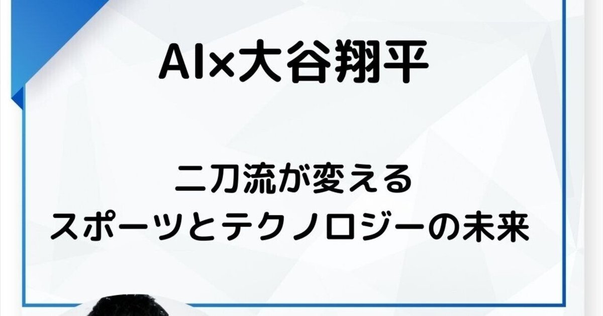 希少]大谷翔平 北海道日本ハムファイターズ ルーキーイヤーの直筆