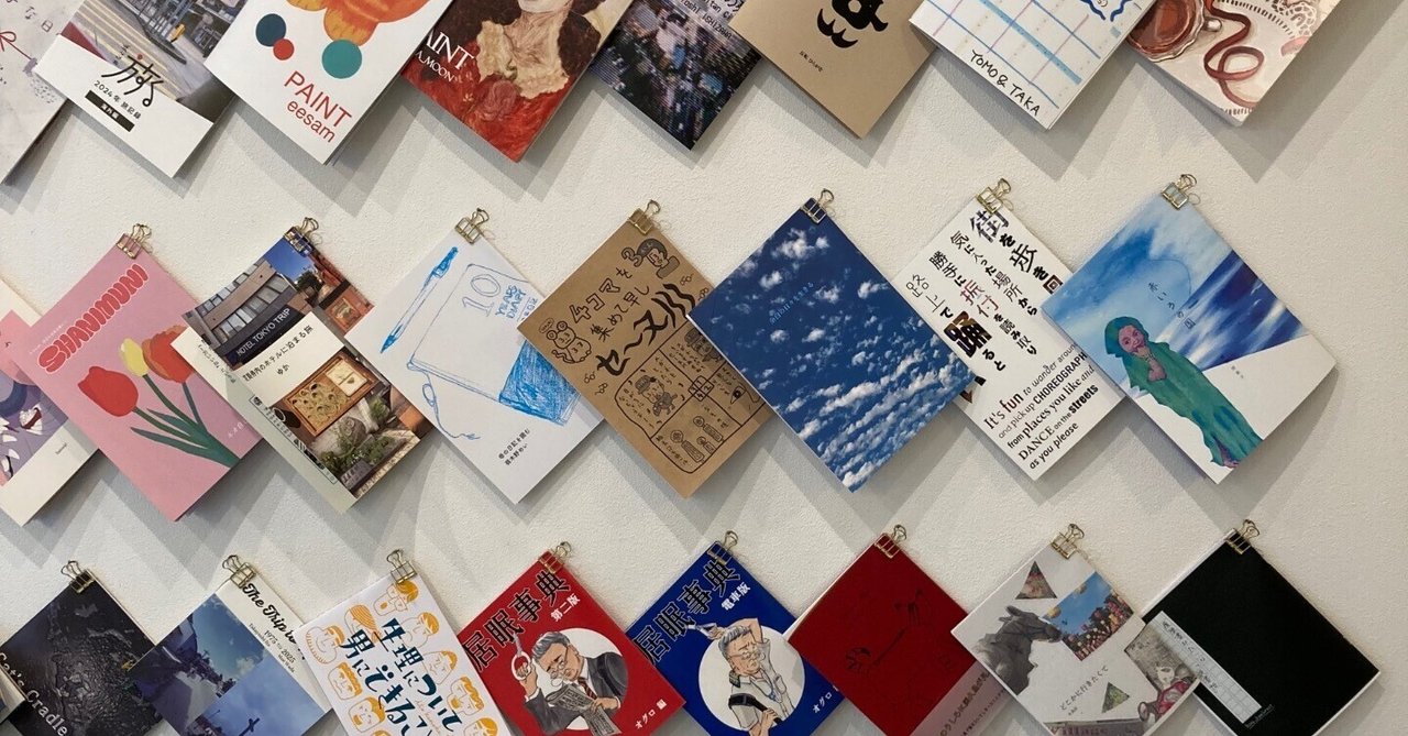 【高額売筋】 わたしのZINEがいよいよ発売になりました！｜レモン 女性漫画