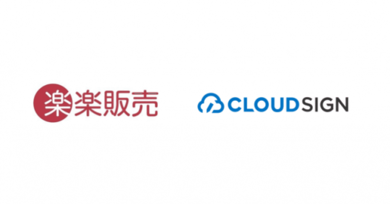 楽楽