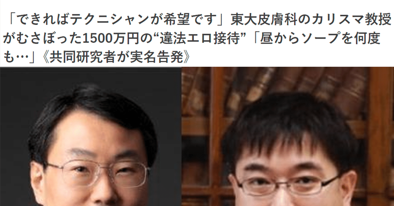 仕事行きたくない私へ、もっとツライ人を見るという治療法②東京