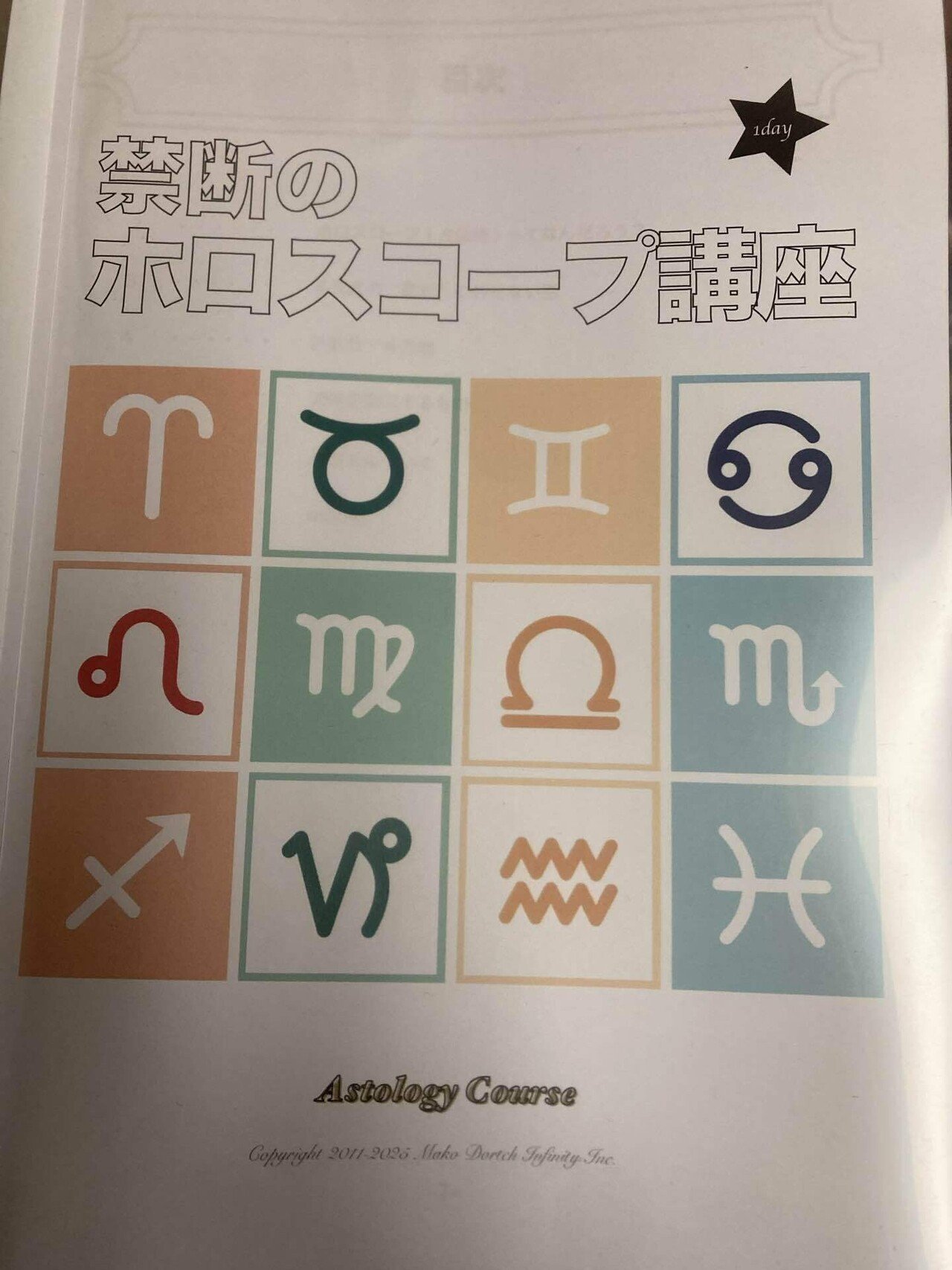【半額！】そりっど27 断髪　剃髪 半額！】そりっど27 断髪剃髪