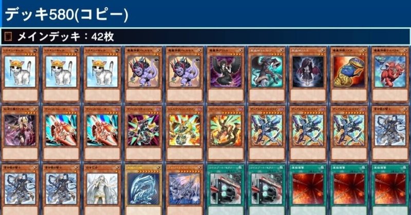 ユニオンアリーナ】～緑ボウフウリンの妄想話～｜団長