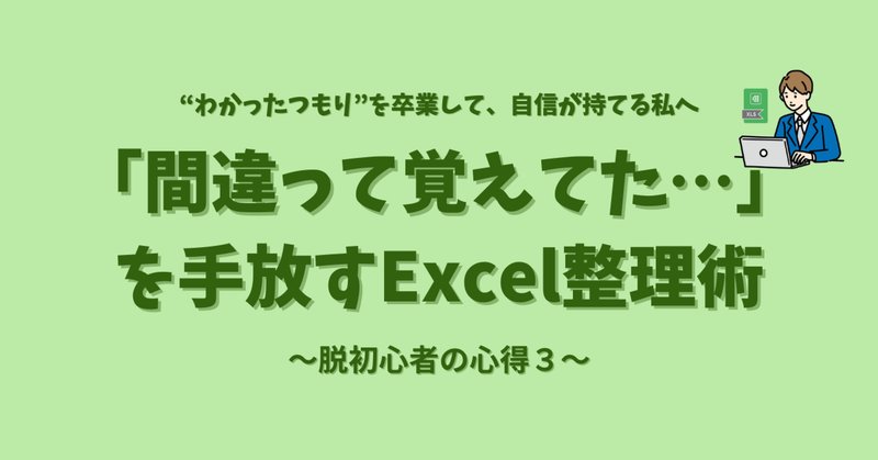 ゆっくりトラブルシューティング #7】「台本編集」が動かない