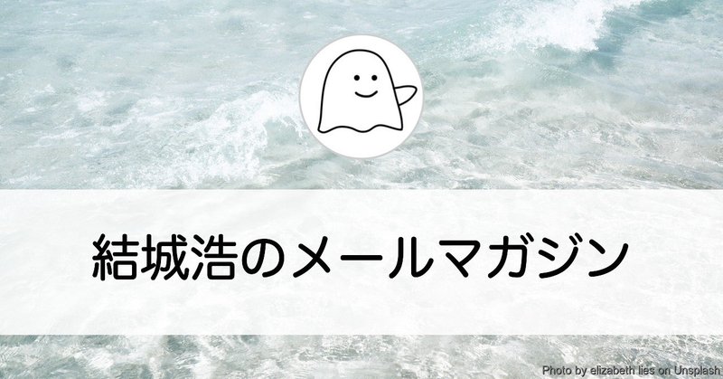 noteの新機能「サークル」をどうとらえるか／理解に関して他人と優劣を比較しない - 学ぶときの心がけ／