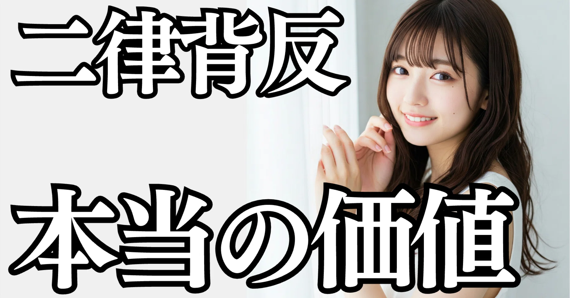サイレントマジョリティーの歌詞の意味とは？秋元康の意図と平手友梨奈の衝撃を徹底解説