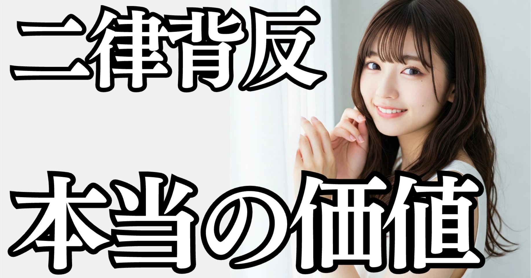 サイレントマジョリティーの歌詞の意味とは?秋元康の意図と平手友梨奈の衝撃を徹底解説