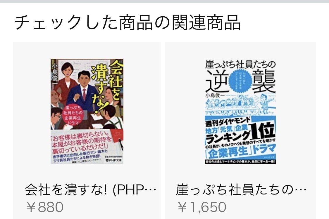 Day14 1週間働いて 3週間会いたい人と会う 幸せなライフシフト牧 隆弘 Note Day14 1週間働いて 3週間会いたい人と会う 幸せなライフシフト牧 隆弘 Note