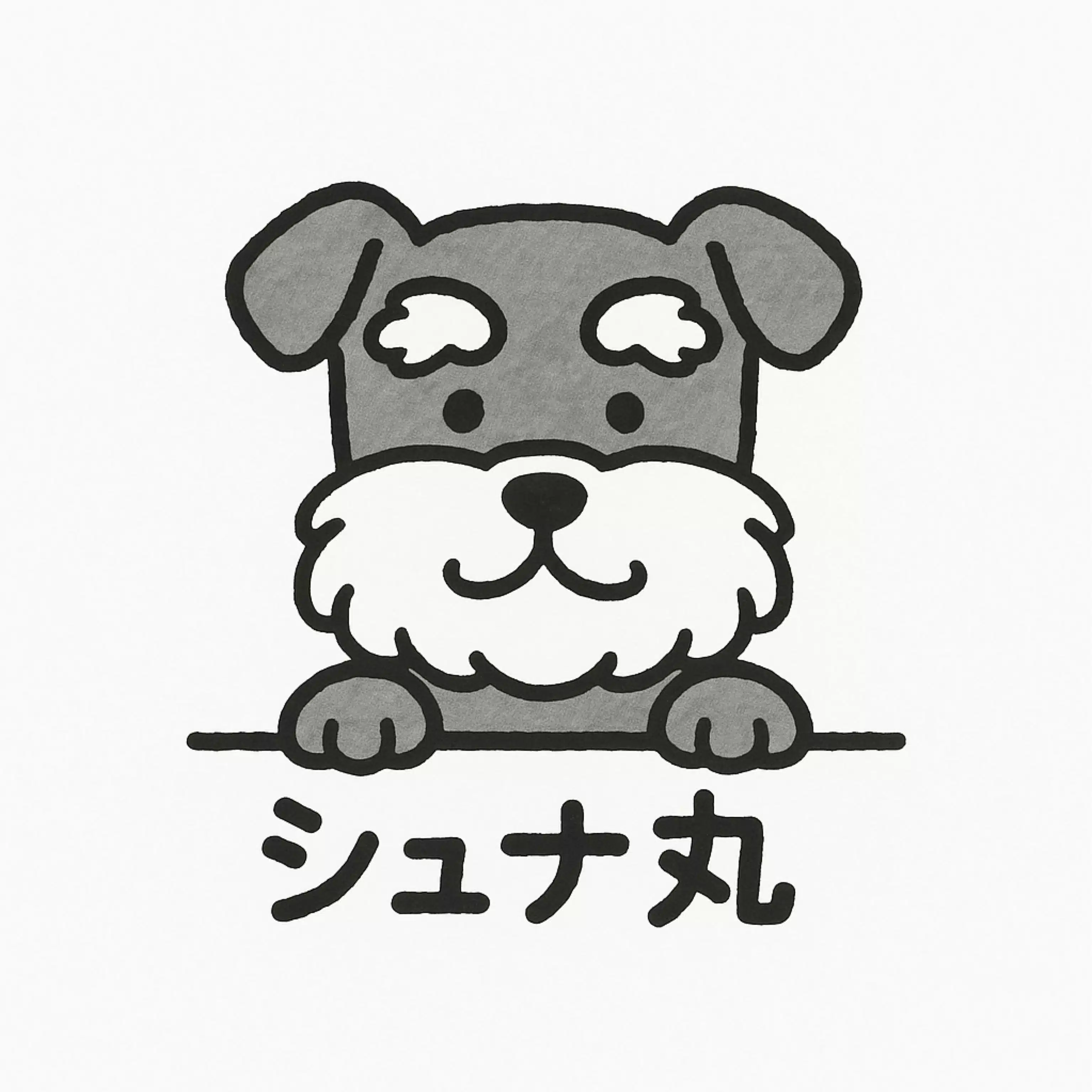 シュナマル｜100均ラボ公式
