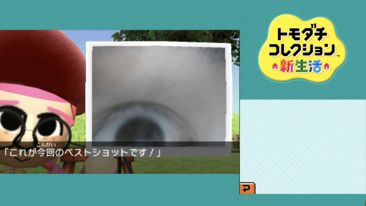 キヨのトモコレの現状をまとめる(5月18日版)｜みずの
