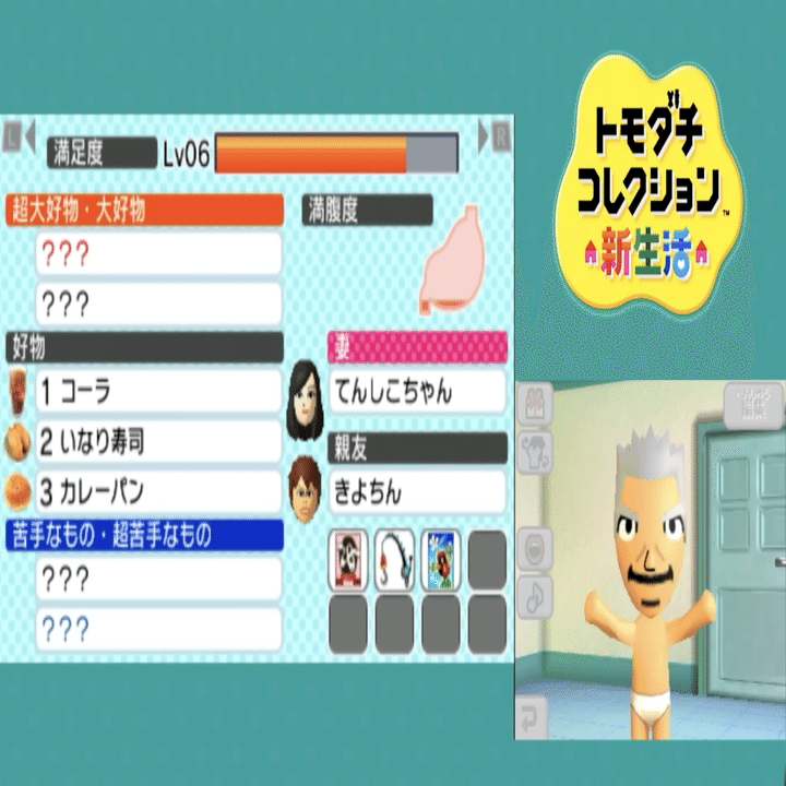 キヨ おまとめ Kiyo is completely isolated on the island, with her bedhead