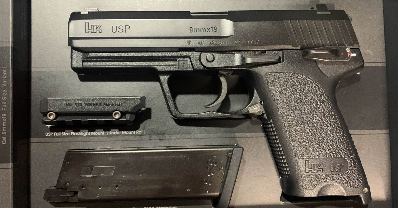 USPガス銃 USP - ガスブローバック | 東京マルイ エアソフトガン情報サイト